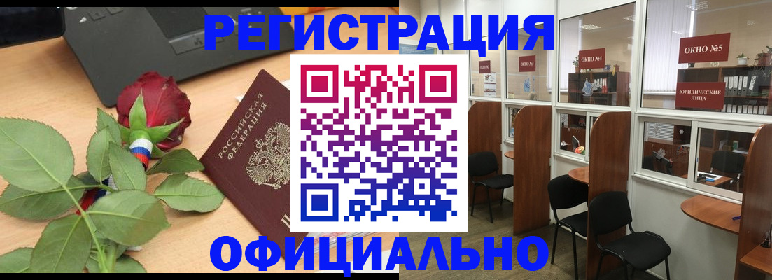 регистрация для школы в Волгореченске